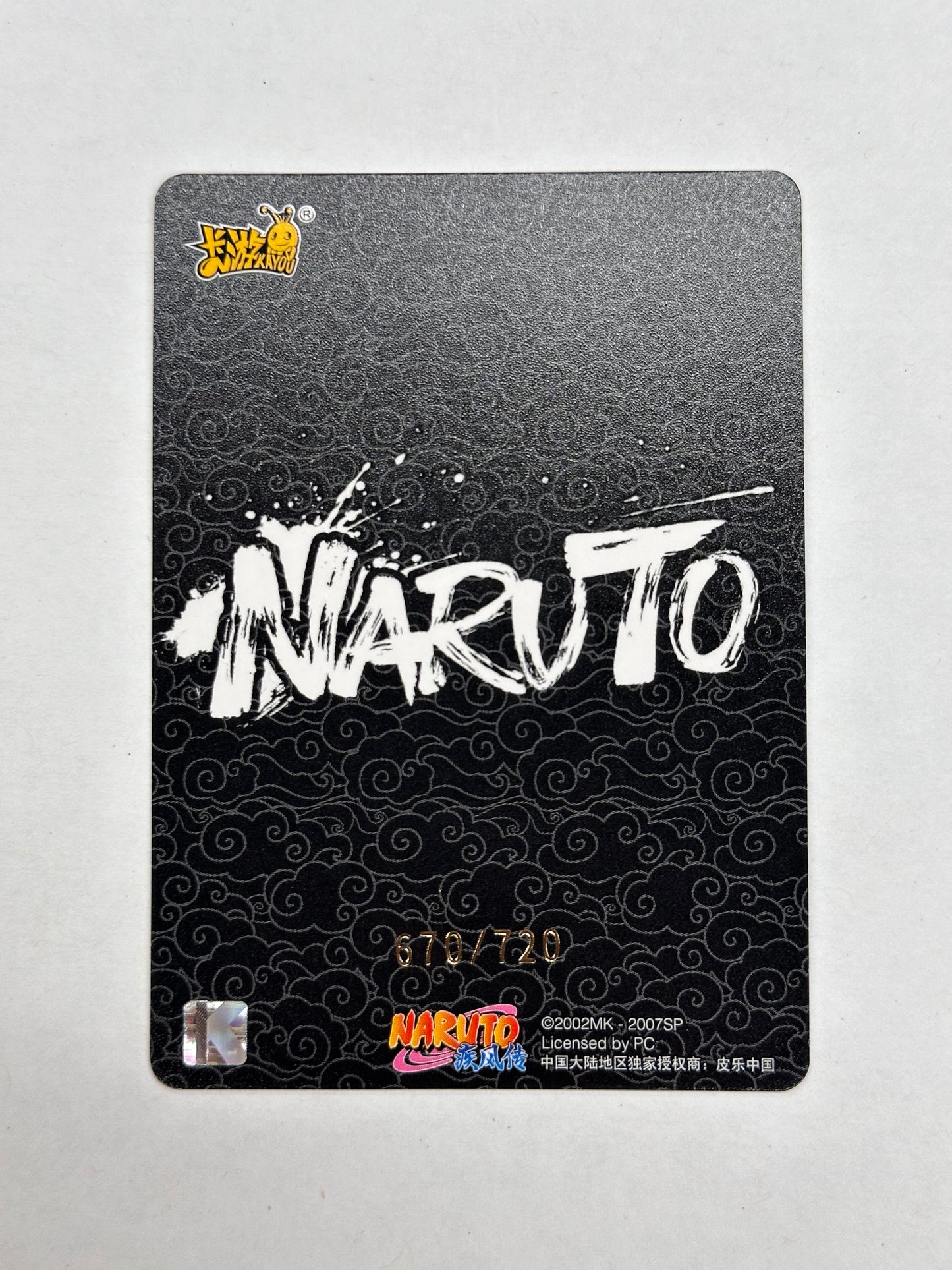 Kayou - Naruto - XR's